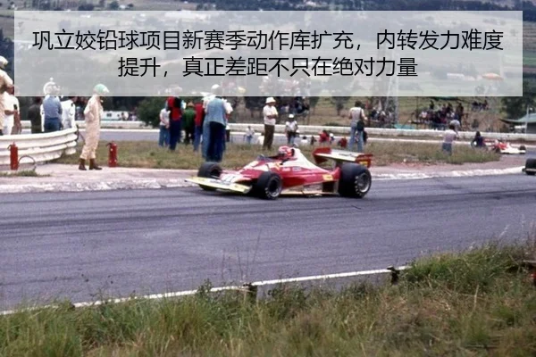 gong-li-jiao-qian-qiu-xiang-mu-xin-sai-ji-dong-zuo-ku-kuo-chong-nei-zhuan-fa-li-nan-du-ti-sheng-zhen-zheng-cha-ju-bu-2-129.jpg